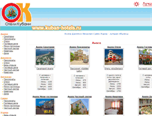 Tablet Screenshot of kuban-hotels.ru